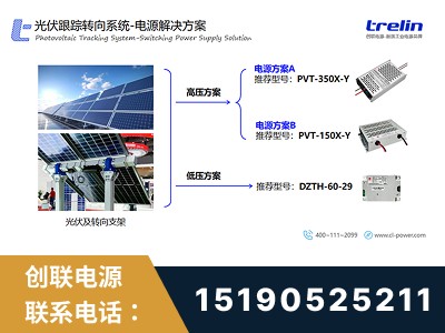 句容-电源解决方案