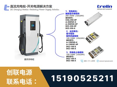 句容-开关电源解决方案