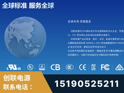 句容-全球认证与合规能力完整