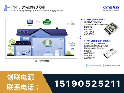 句容-开关电源解决方案